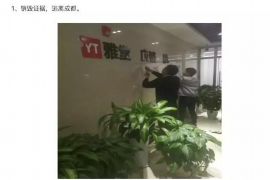 杨浦对付老赖：刘小姐被老赖拖欠货款